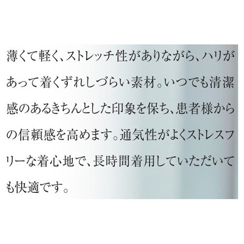 レディースジャケット