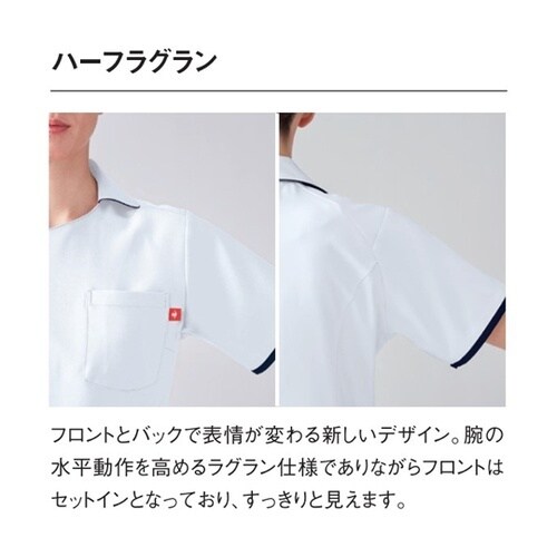 レディースジャケット