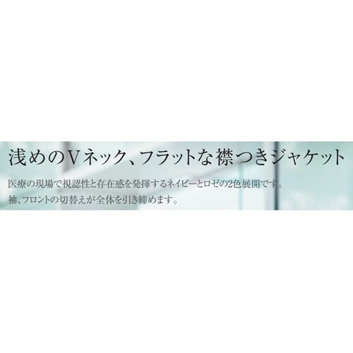 レディースジャケット