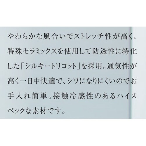 レディースジャケット