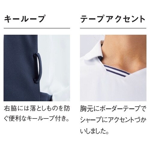 レディースジャケット