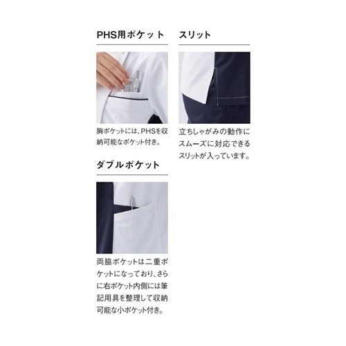 レディースジャケット