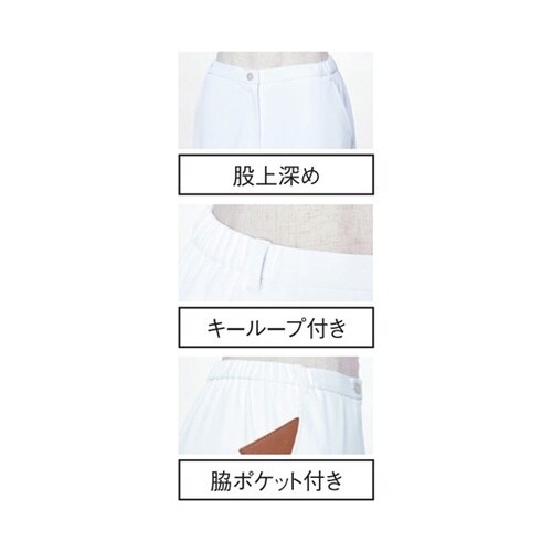 レディースパンツ