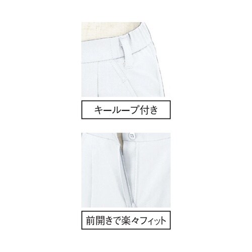 レディースパンツ