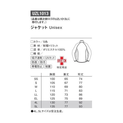 ジャケット 20