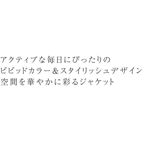 ジャケット 1 ホワイト