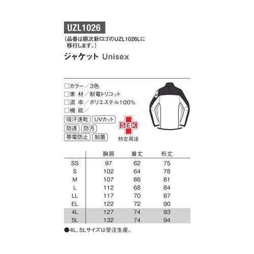 ジャケット 91