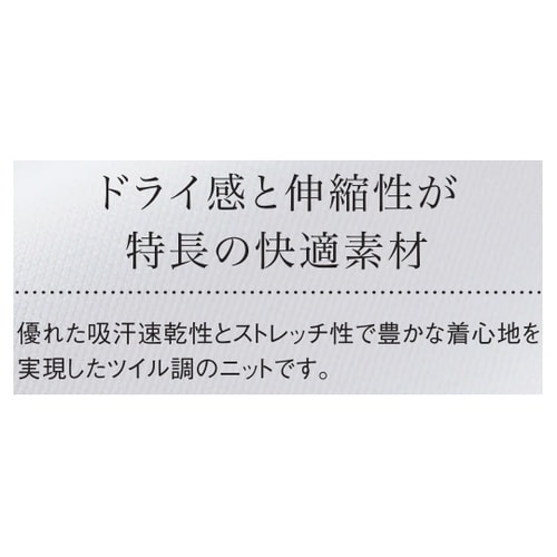ジャケット 60 エメラルドグリーン