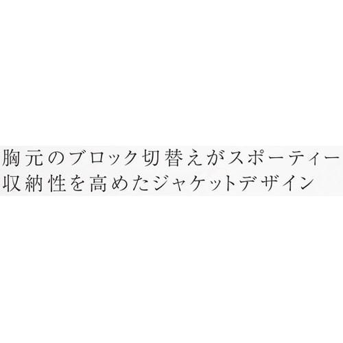 ジャケット 60 エメラルドグリーン