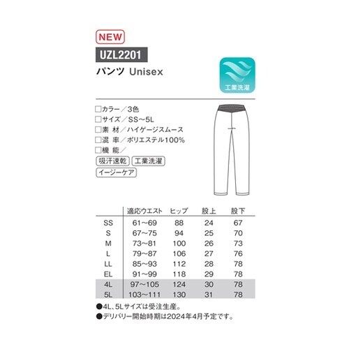 パンツ 20 チャコール杢
