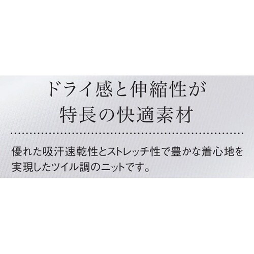 テーパードパンツ