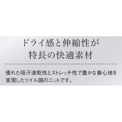テーパードパンツ