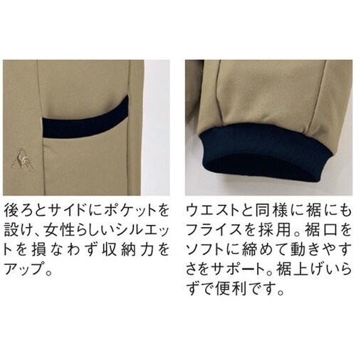 レディースクロップドパンツ