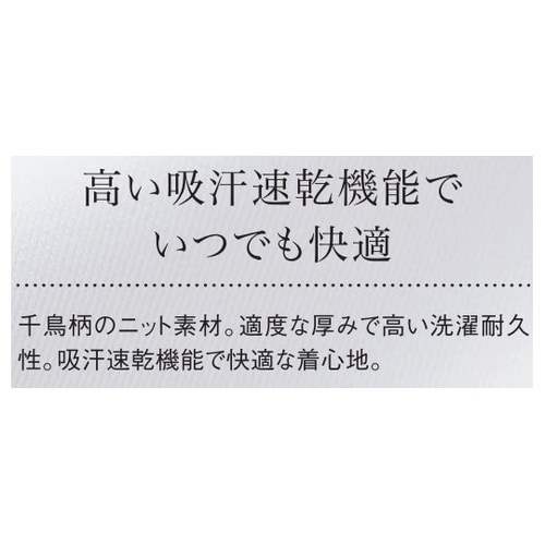 テーパードパンツ