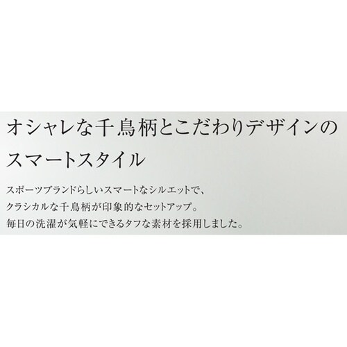 テーパードパンツ