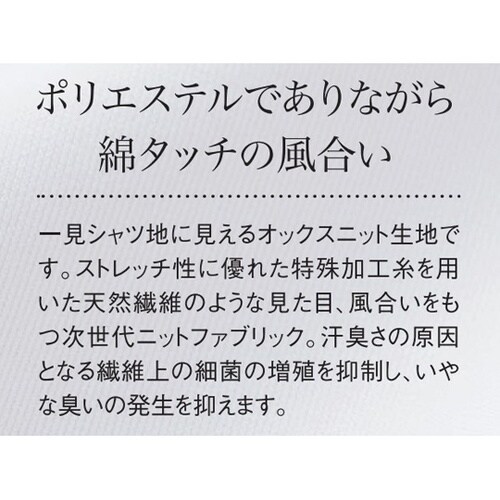 ポロシャツ 9 ピンク