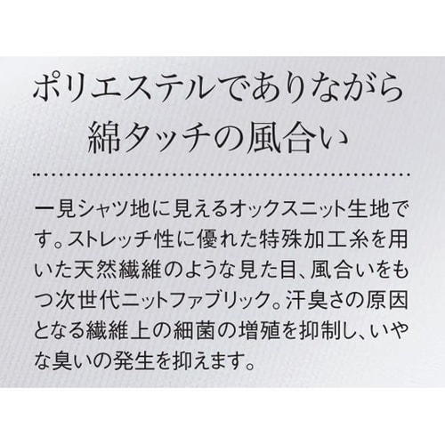 レディース ボタンダウンシャツ