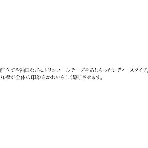レディース ボタンダウンシャツ