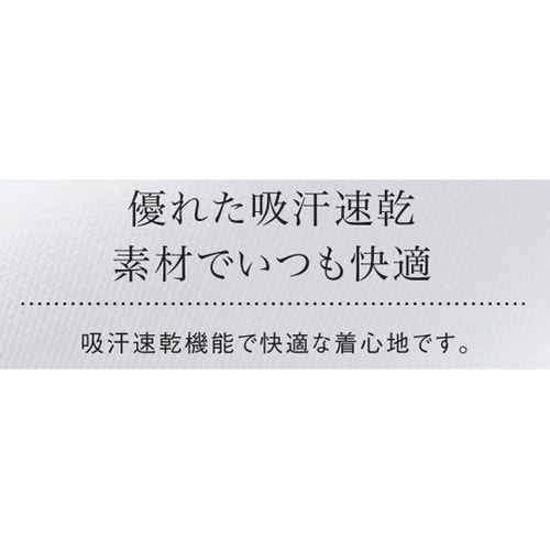 ニットシャツ