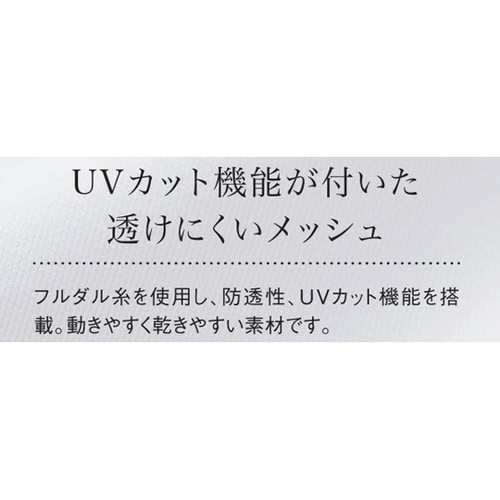 �j�b�g�V���c