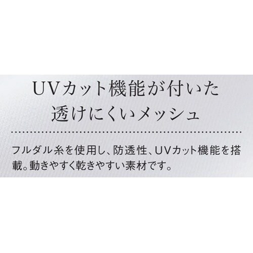ボタンダウンシャツ