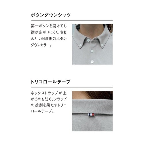 ボタンダウンシャツ