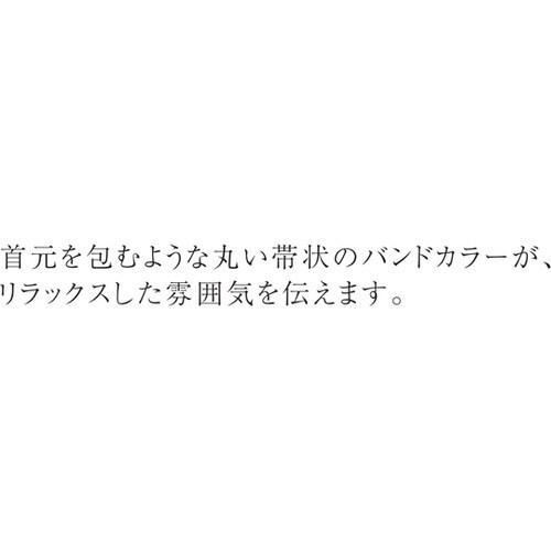 バンドカラーシャツ