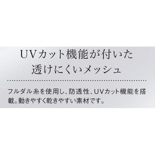 ニットスクラブ