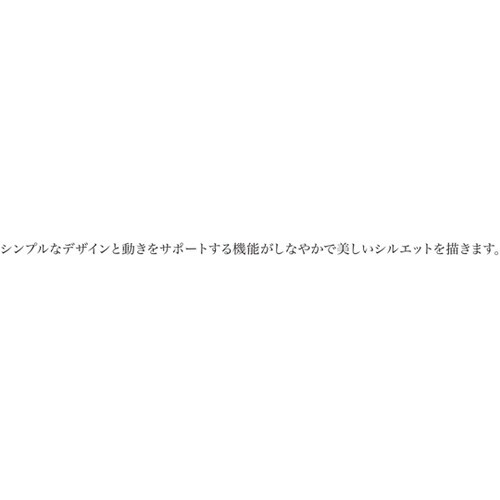 メンズニットスラックス