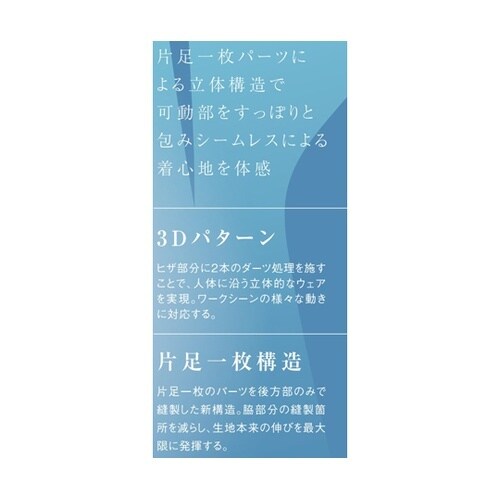 メンズ スラックス
