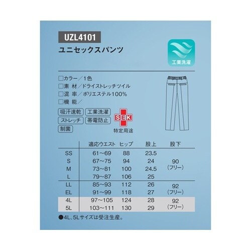 パンツ 5 ネイビー