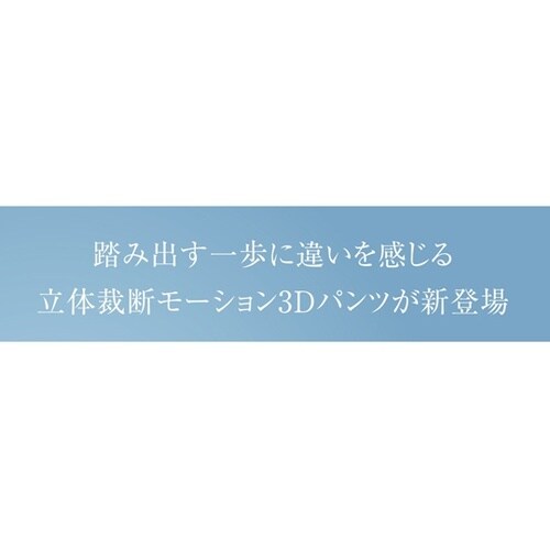 パンツ 5 ネイビー