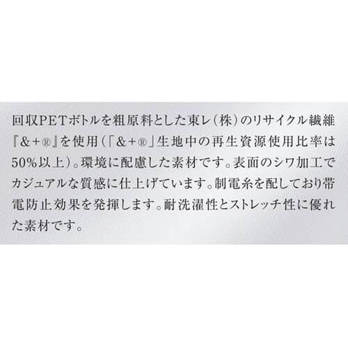 メンズスラックス
