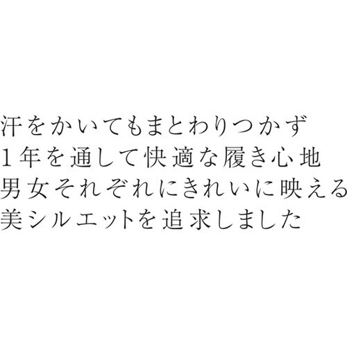 メンズスラックス