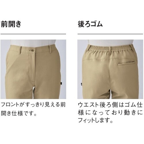 メンズスラックス