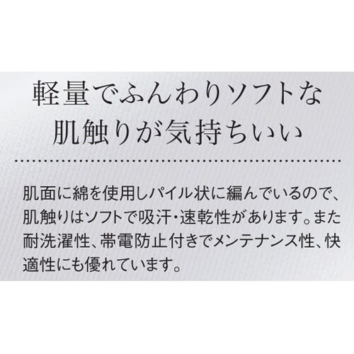 ウラパイル カーディガン