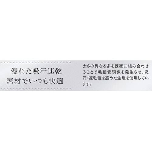 ナガソデポロシャツ
