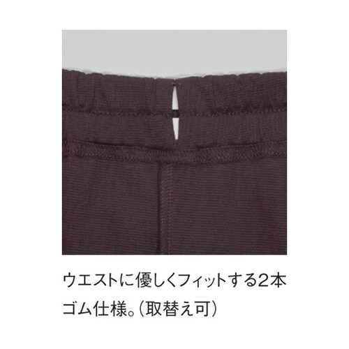 カンジャギパンツ