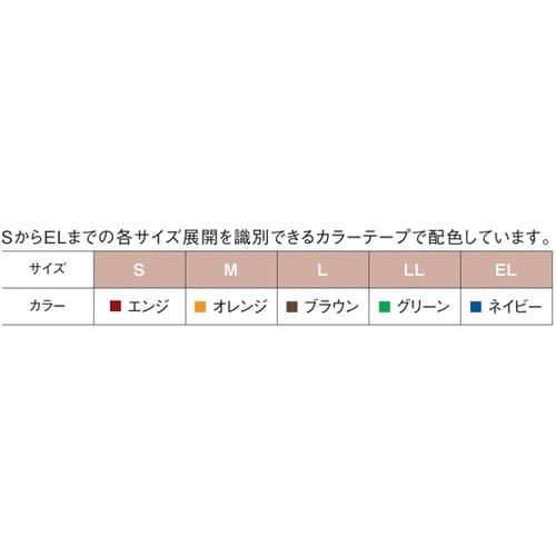 カンジャギシャツ