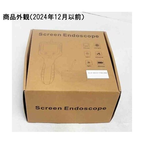 モニター付きスコープ