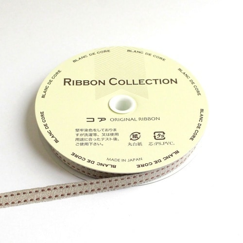 リネンツーステッチ リボン 8mm×10m巻