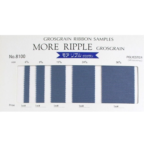 モアリプルグログラン