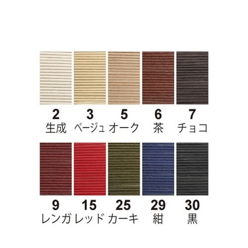 ワックスコード