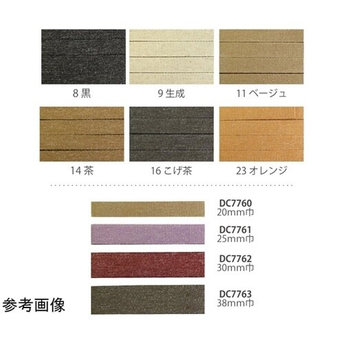 リネン混マーブルテープ