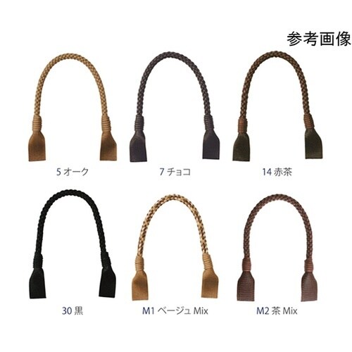 ワックスコード細口持手