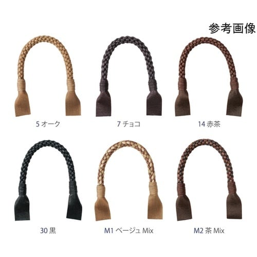 ワックスコード太口持手