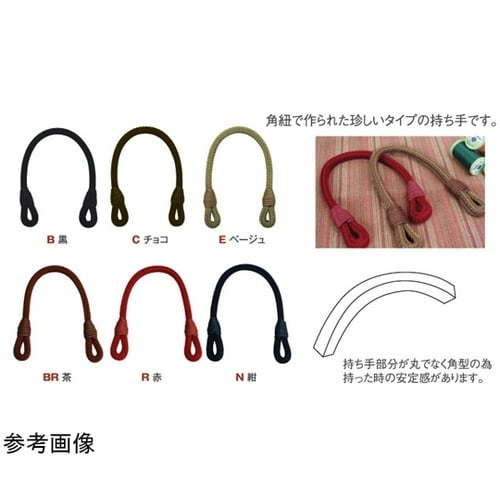 角紐持手 60cm 1組(2本入)