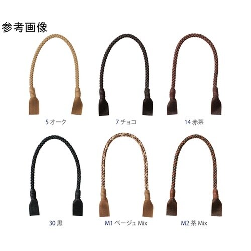 ワックスコード持手