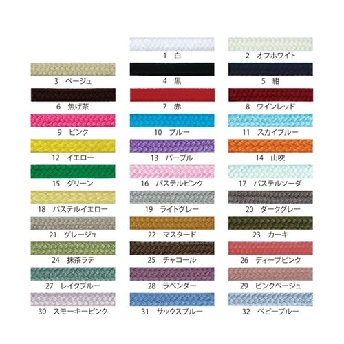 アクリル手芸用コード