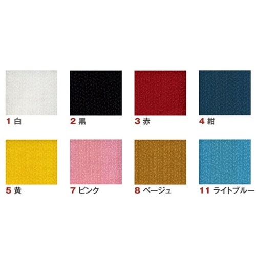 マジックテープ スタンダード接着